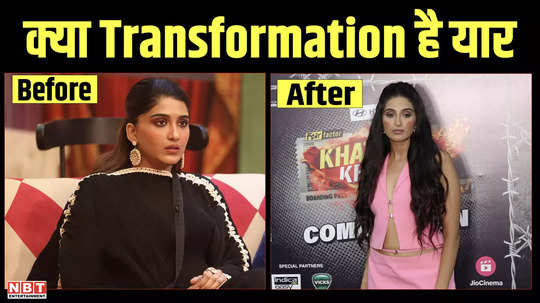 before going to khatron ke khiladi 14 after seeing nimrit kaur ahluwalia you will also say what a transformation