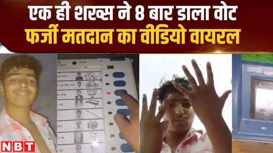voted 8 times at the same booth in etah akhilesh raised questions on fake voting for bjp