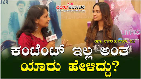 dhanya ramkumar interview about the judgement movie character
