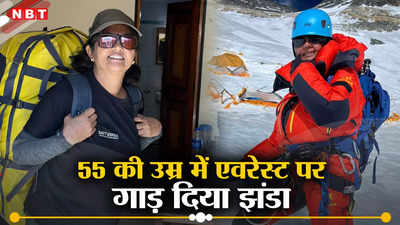 Bhopal News: 55 की उम्र में भोपाल की ज्योति रात्रे ने गाड़ दिया झंडा, एवरेस्ट पर तिरंगा फहराने वाली देश की सबसे उम्रदराज महिला