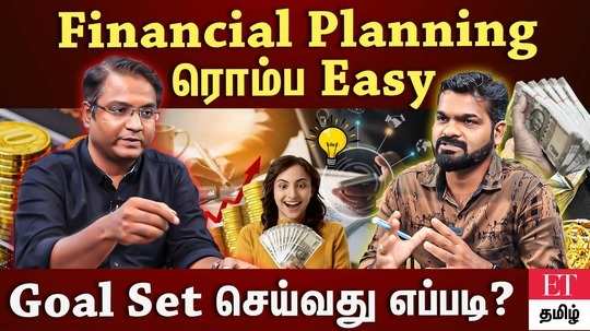 discussion about about financial planning