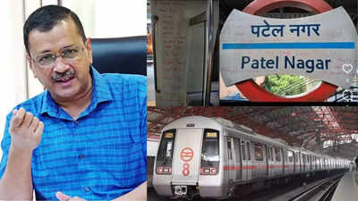 दिल्ली मेट्रो में केजरीवाल के लिए धमकी भरा संदेश, AAP का आरोप BJP रच रही जानलेवा हमले की साजिश