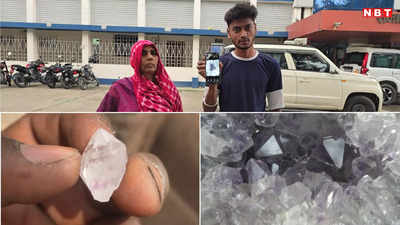 हीरे की चमक ने पुलिस को बनाया हैवान, पुणे से लौटे मजदूर को बेरहमी से पीटा, फिर छीन लिए हीरे