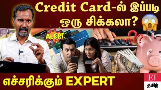 information about credit card using