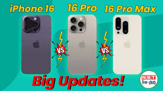 iphone 16 vs 16 pro vs 16 pro max leaks design camera upgrades watch video