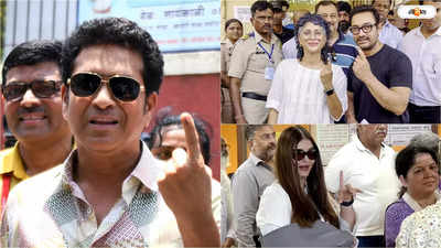 Mumbai Voter Turnout : কমিশন-তারকাদের কড়া নাড়ায় সাড়া নেই, দুয়ার এঁটে ঘুমিয়েই মুম্বইয়ের ভোটাররা