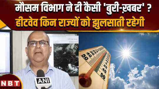 weather forecast what bad news did imd give heatwave will harass which states