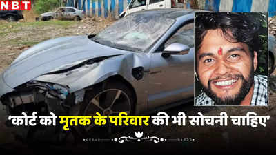 Pune Porsche Car Accident: 2 करोड़ की कार, 200 की स्पीड, 2 मौत... जबलपुर में अंतिम संस्कार के बाद क्या बोले मृतकों के परिजन?