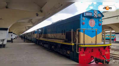 Bangladesh Railways : আধুনিকীকরণে ভরসা ভারত, বাংলাদেশে মোট ট্রেনের সংখ্যা কত? জানালেন মন্ত্রী