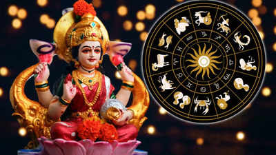 Lakshmi Favourite Zodiac Sign: ಈ 5 ರಾಶಿಯವರಿಗಿರುತ್ತೆ ಮಹಾಲಕ್ಷ್ಮಿಯ ಕೃಪಾಕಟಾಕ್ಷ..! ಹಣದ ಸಮಸ್ಯೆ ಇರುವುದೇ ಇಲ್ಲ