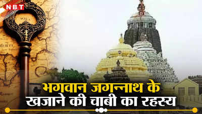 खजाना फुल, चाबी गुम.. ओडिशा चुनाव में जगन्नाथ मंदिर का जिक्र क्यों कर रहे हैं पीएम मोदी?