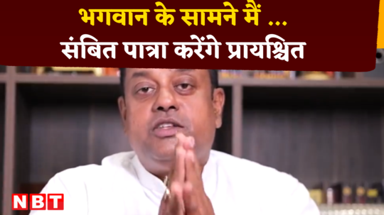 sambit patra apologises after slip of the tongue puri bjp candidate