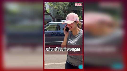 malaika arora spotted outside her yoga session class watch video