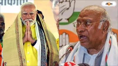 Lok Sabha Election 2024: হিন্দু-মুসলিম বিভাজনের অভিযোগ, সামাজিক জীবন ছেড়ে অন্তরালে যান মোদী, পরামর্শ খাড়গের