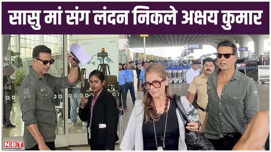 akshay kumar cast his vote for the first time and the actor left for london with his mother in law dimple kapadia watch video