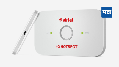 आले आहे Airtel wi-fi device ; 301 रुपयांच्या रिचार्जमध्ये मिळवा 10 फोनवर हाय स्पीड इंटरनेट