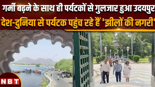 rajasthan news as the heat increases udaipur becomes buzzing with tourists