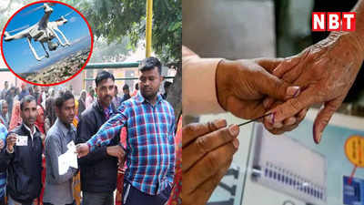 लोकसभा चुनाव: दिल्ली में वोटिंग लिए सुरक्षा के कड़े इंतजाम, पैरामिलिट्री फोर्सेज के साथ ड्रोन करेंगे निगरानी