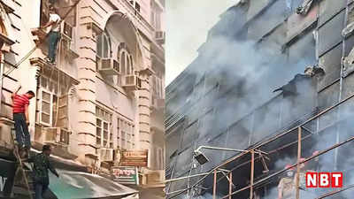 दिल्ली: होटल में लगी आग में फंसे लोगों के लिए देवदूत बने स्थानीय लोग, तीन लोगों की बचाई जान