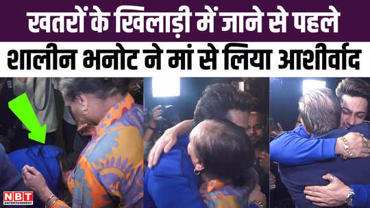 before going to khatron ke khiladi 14 shalin bhanot took blessings from her mother the whole family was seen together