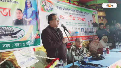 Bangladesh MP Missing: কলকাতায় এসে নিখোঁজ বাংলাদেশের সাংসদ আনারুল, CCTV ফুটেজের তথ্যে নয়া মোড়?