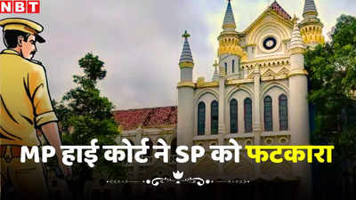 MP High Court: 48 घंटे में गिरफ्तार करो अपराधी... मध्य प्रदेश हाईकोर्ट ने जबलपुर SP की हवा टाइट कर दी