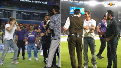 Shah Rukh Khan IPL: ম্যাচের পর মারাত্মক ভুল, অন ক্যামেরায় ক্ষমা শাহরুখের! দেখুন ভিডিয়ো