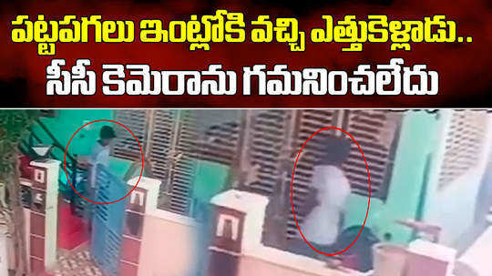 man steals gas cylinder caught on cctv camera in markapur prakasam district