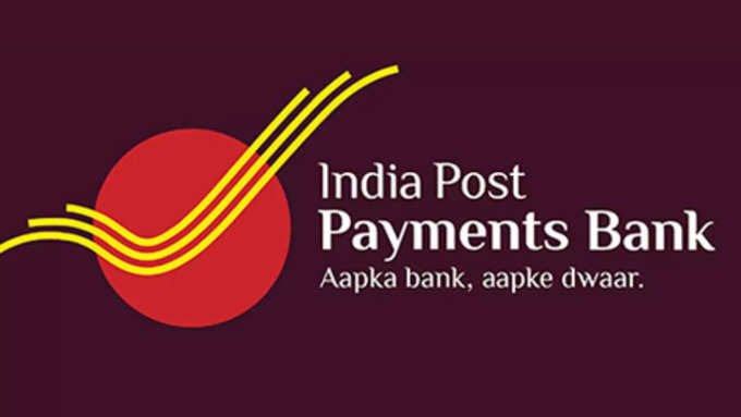 India Post Payment Bank Recruitment 2024