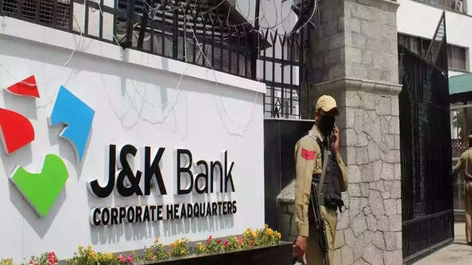 Jammu Kashmir Bank Recruitment 2024