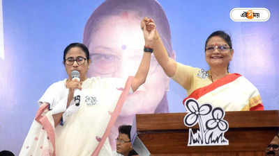 Mamata Banerjee : লড়াকু নেত্রী হিসেবে কাকলির জন্য ভোট আর্জি মমতার