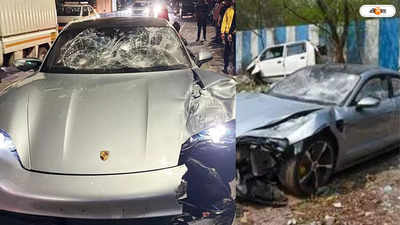 Porsche Car Accident : দুর্ঘটনা নয়, এটা খুনই! বলছে ওই দুই পরিবার