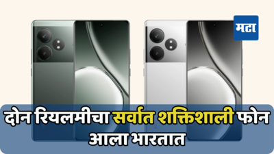 सहज संपणार या फोनची मेमरी! 512GB स्टोरेजसह Realme GT 6T भारतात लाँच, जाणून घ्या किंमत