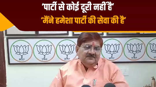 dispute between dhanbad bjp mla and the party reached its peak raj sinha gave clarification lok sabha elections