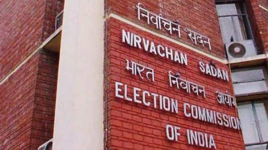 अग्निवीर के मुद्दे पर चुनाव आयोग ने कांग्रेस को लगाई फटकार, बीजेपी को भी दे दी सख्त हिदायत