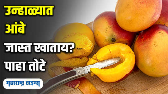 eating too many mangoes may cause these health problems