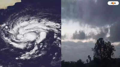 Cyclone Remal Update : কত কিমি বেগে ধেয়ে আসছে ঘূর্ণিঝড় রিমাল? কোথায়-কবে ল্যান্ডফল? মুখ খুল মৌসম ভবন