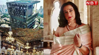 मुकेश अंबानी के ₹15,000 करोड़ के एंटीलिया से भी बड़े घर में रहने वाली यह महिला कौन, कहां रहती हैं?