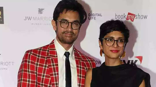 आमिर खान के साथ एक साल तक लिव-इन में रही थीं किरण राव, बोलीं- हमने मां-बाप के दबाव में शादी की