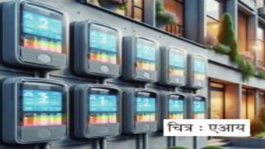 Nagpur News : स्मार्ट वीज मीटरवरून महावितरण-कर्मचाऱ्यांत वाद, जाणून घ्या नेमका वाद काय?