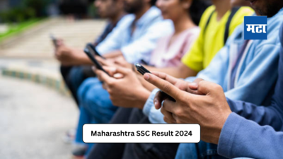 Maharashtra SSC Result 2024 : १० वी बोर्ड परीक्षेचा निकाल २७ मे’ला; शिक्षणमंत्री दीपक केसरकर यांची माहिती
