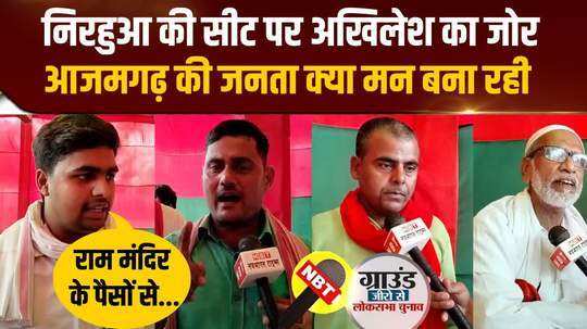 akhilesh yadav pushing for nirahua seat who is the public in the mood to vote for