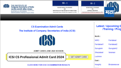 ICSI CS Admit Card 2024 : आयसीएसआय सीएस एक्झिक्युटिव्ह, प्रोफेशनल प्रवेशपत्र ऑनलाईन उपलब्ध; आत्ताच डाउनलोड करा