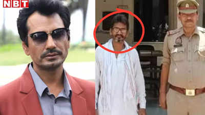 नवाजुद्दीन सिद्दीकी के भाई अयाजुद्दीन गिरफ्तार, जालसाजी और धार्मिक भावनाओं को ठेस पहुंचाने का आरोप: रिपोर्ट
