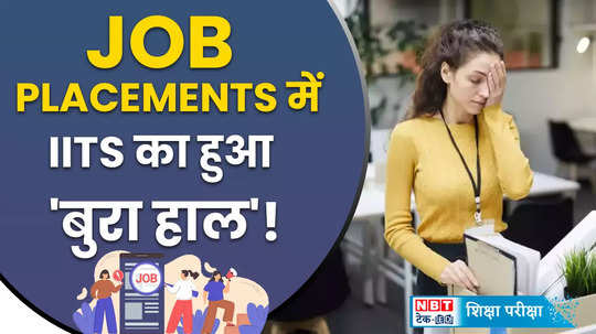 iit placement 2024 decrease in iit placements 38 percent iit students not placed in 2024 watch video