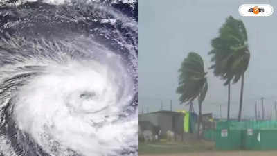 Cyclone Remal Latest Update : ১০২ কিমি গতিবেগে কোথায় আছড়ে পড়বে ঘূর্ণিঝড় রিমেল? জানাল হাওয়া অফিস