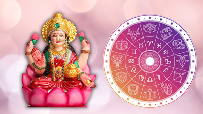 Friday Lucky Zodiac Sign: ಇಂದು ಶಿವ ಯೋಗ, ಇವರಿಗೆ ಸಕಲೈಶ್ವರ್ಯ ಪ್ರಾಪ್ತಿ..!