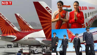 एयर इंडिया कर्मचारियों के लिए गुड न्‍यूज, दो साल बाद बढ़ा वेतन, पायलटों को बोनस!