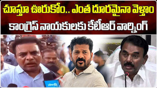 brs working president ktr comments on revanth reddy and jupally krishna rao about sridhar reddy murder