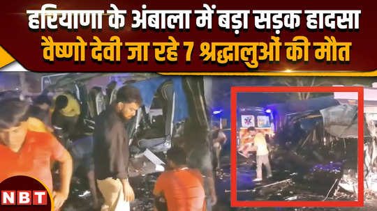 seven people died and 25 people were injured in a bus accident in ambala haryana